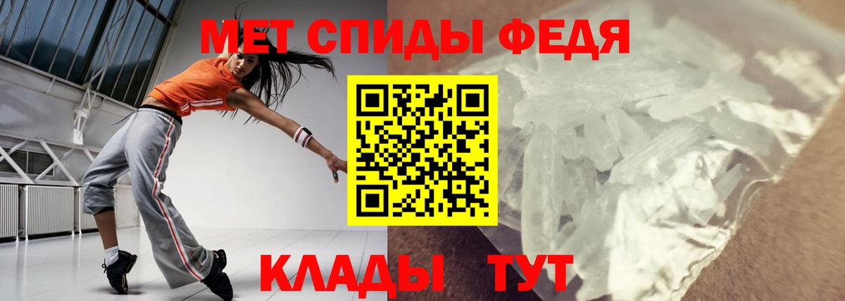Кандалакша  Amphetamine VHQ  Вход с VPN 