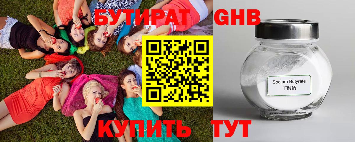 ГАШ Кандалакша