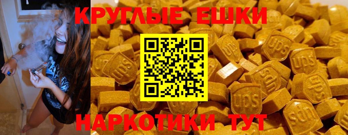 ЭКСТАЗИ Cube  Вход с VPN  MEGA   Кандалакша  ЭКСТАЗИ DUBAI  Экстази 