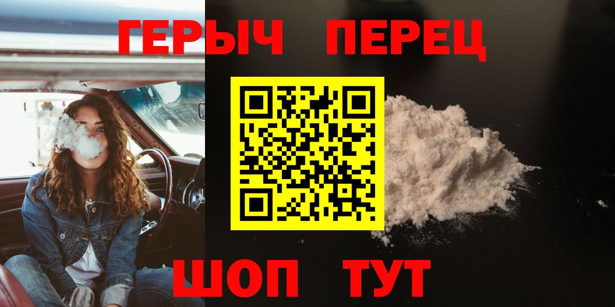 ГЕРОИН Афган Кандалакша