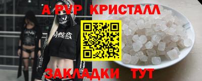 COCAINE Донецк