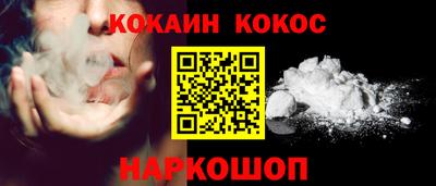 соль курить ск Донской