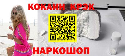 экстази Дубна