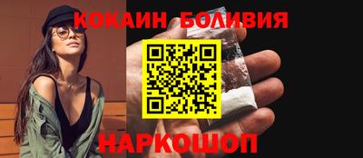 соль курить ск Донской
