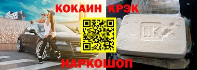 соль курить ск Донской