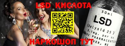 экстази Дубна