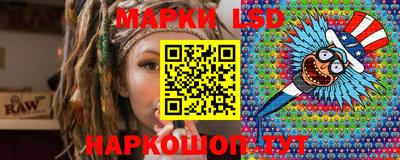 соль курить ск Донской
