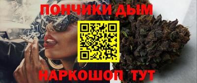 COCAINE Донецк