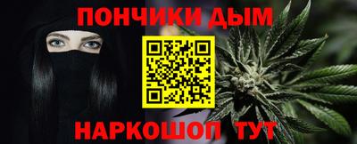 COCAINE Донецк