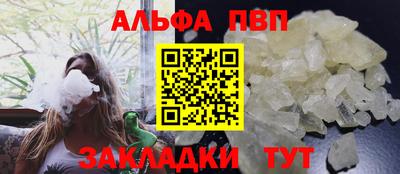 COCAINE Донецк
