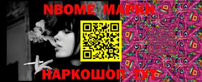 соль курить ск Донской