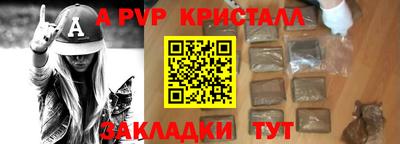 соль курить ск Донской