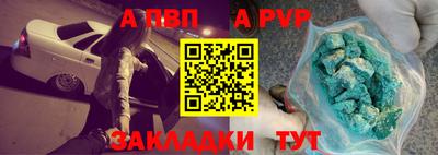 COCAINE Донецк