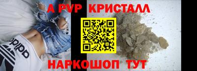 соль курить ск Донской