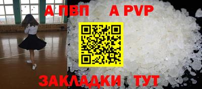 соль курить ск Донской