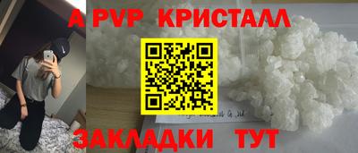 соль курить ск Донской