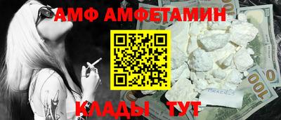 COCAINE Донецк