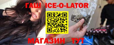 COCAINE Донецк