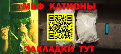 COCAINE Донецк