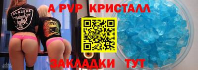 соль курить ск Донской
