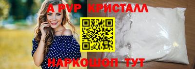 COCAINE Донецк