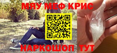 соль курить ск Донской