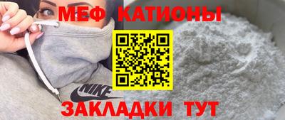 соль курить ск Донской