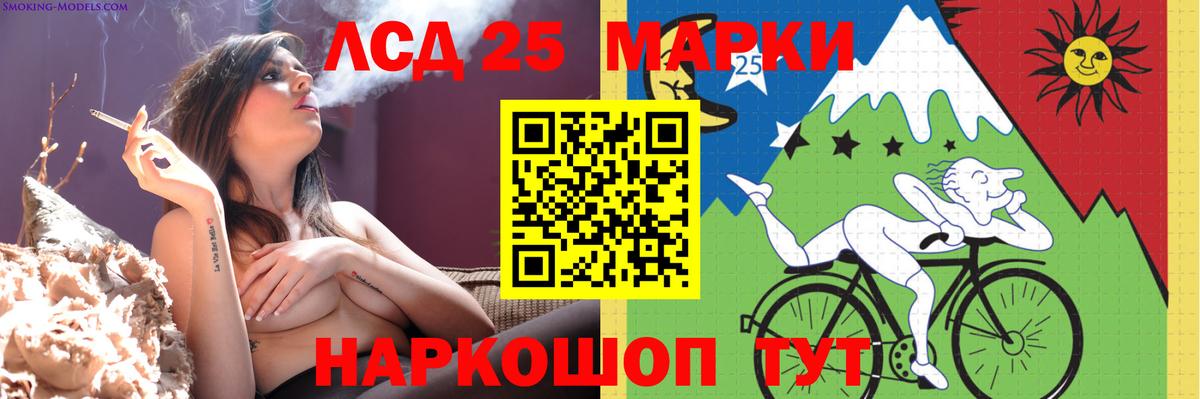 Кандалакша  ЛСД экстази ecstasy  Вход с VPN  LSD-25 экстази ecstasy 