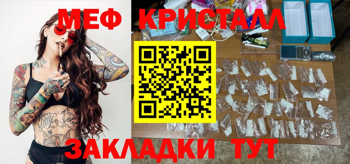 Мефедрон мука Кандалакша
