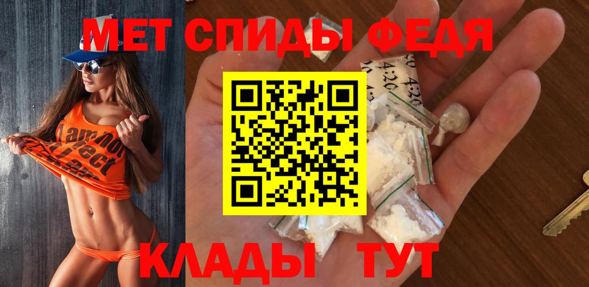 Кандалакша  МАРИХУАНА  Alpha-PVP СК кристаллы  Вход с VPN  Мефедрон кристаллы 