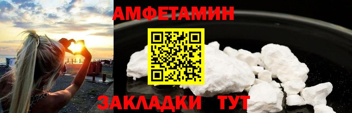 Метамфетамин Methamphetamine  Вход с VPN  Первитин  Метамфетамин Methamphetamine  Кандалакша 