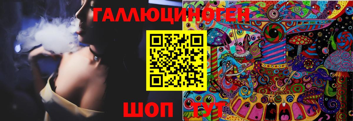 Галлюциногенные грибы Cubensis  Вход с VPN  даркнет сайт  Кандалакша 