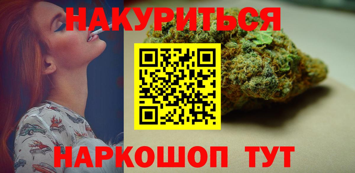 Бошки Шишки LSD WEED Кандалакша
