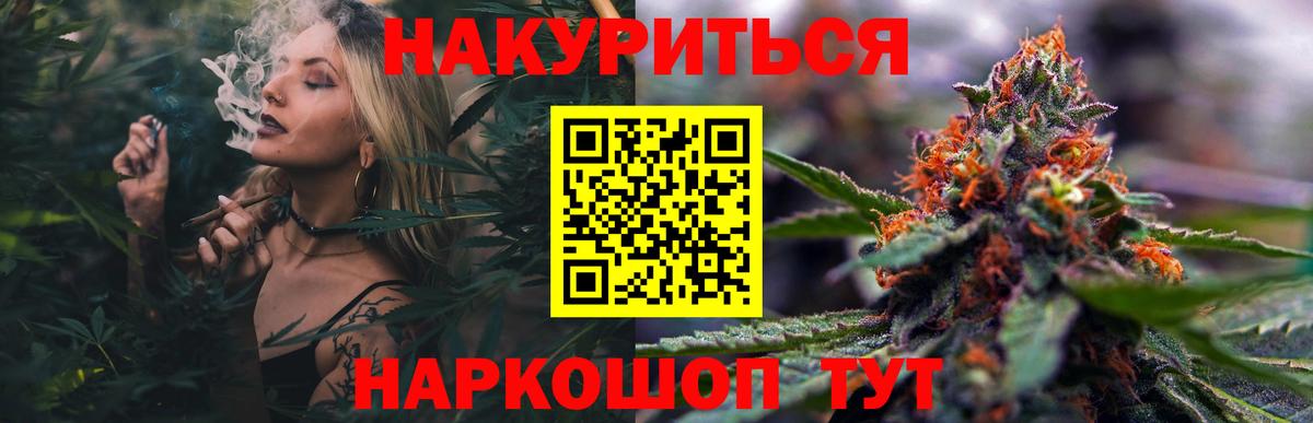 Канабис MAZAR  Вход с VPN  Кандалакша  Каннабис индика  Конопля семена 